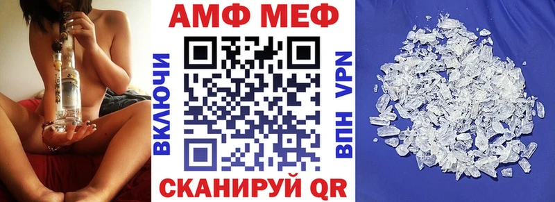 купить  сайты  Миллерово  АМФЕТАМИН 97% 