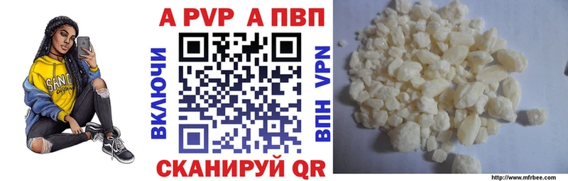 APVP Crystall  Миллерово 