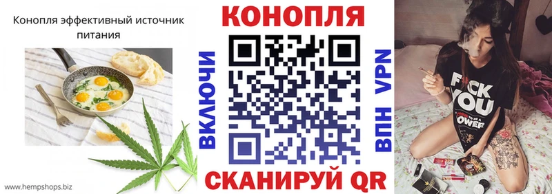 Cannafood марихуана Миллерово