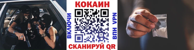 Cocaine 99%  Миллерово 