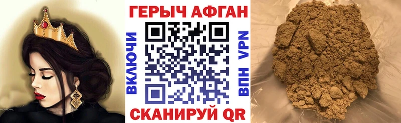 где продают Миллерово ГЕРОИН гречка