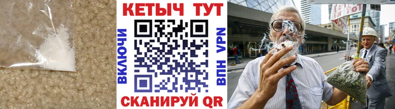 Кетамин VHQ  Миллерово 