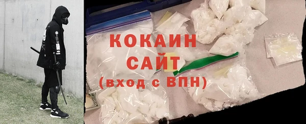 мяу мяу мука Абинск