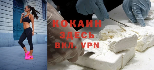 мяу мяу кристалл Абаза