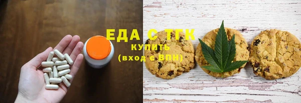 мяу мяу кристалл Абаза