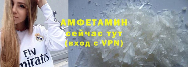 первитин Абдулино