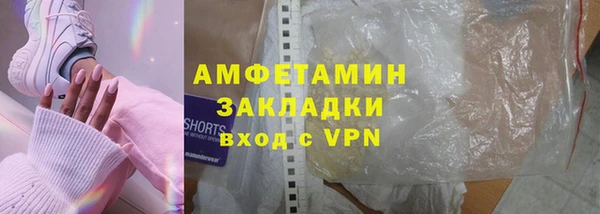 первитин Абдулино