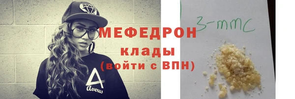 мяу мяу мука Абинск