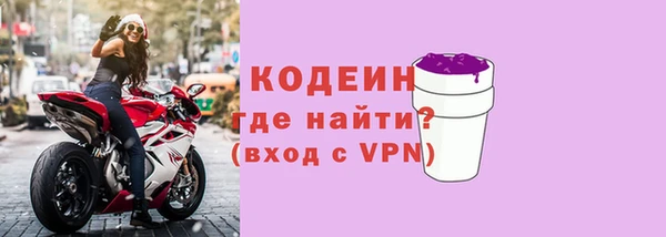 мяу мяу мука Абинск