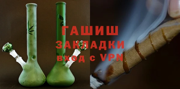 первитин Абдулино