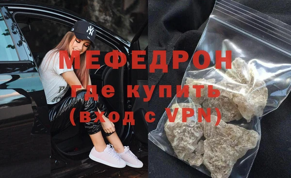 мяу мяу мука Абинск