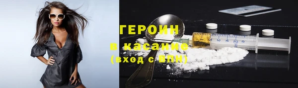 героин Алзамай