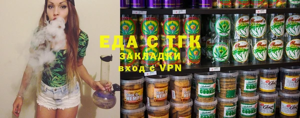 мяу мяу кристалл Абаза