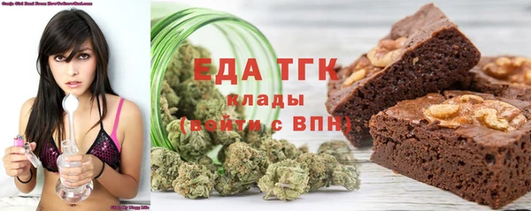 мяу мяу кристалл Абаза