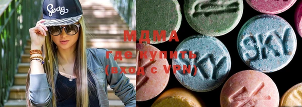 мяу мяу мука Абинск