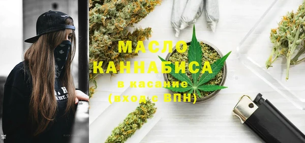 мяу мяу мука Абинск
