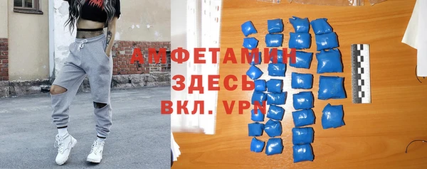 мяу мяу кристалл Абаза
