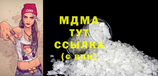 первитин Абдулино
