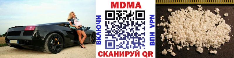 МДМА кристаллы  Миллерово 
