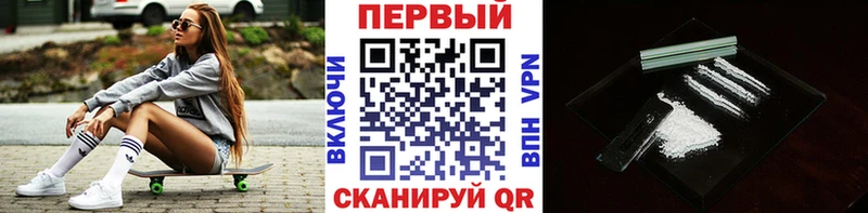 Первитин винт  хочу наркоту  Миллерово 