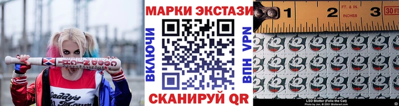 Марки NBOMe 1,8мг  Миллерово 