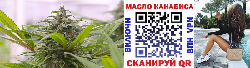 Дистиллят ТГК Wax  Миллерово 